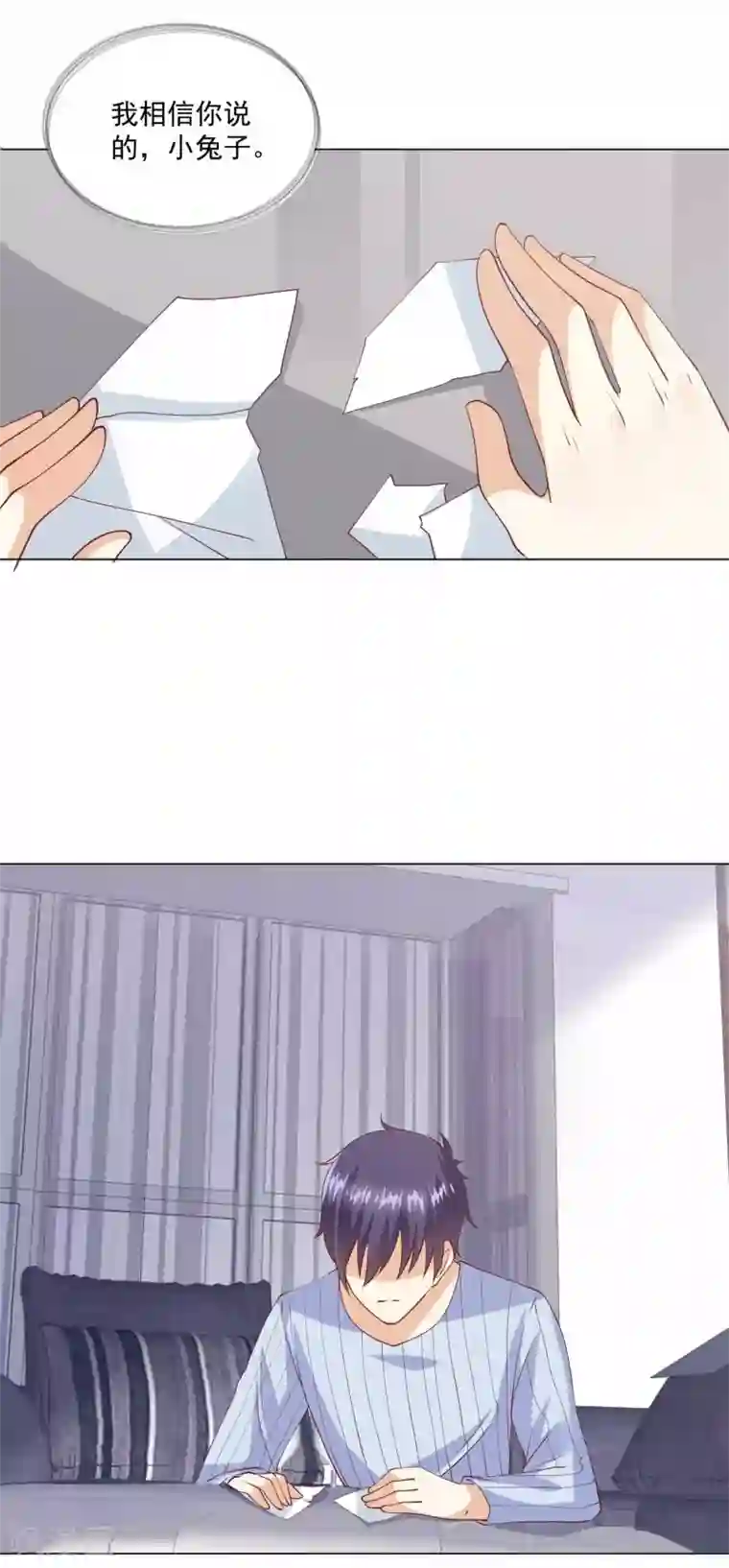 总裁，来一坛千杯不醉第91话 我会一直等你回来