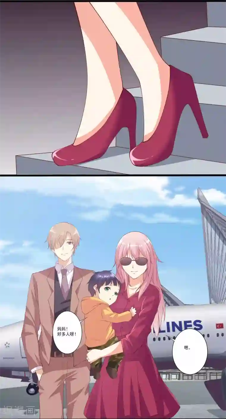 总裁，来一坛千杯不醉第92话 孩子究竟是谁的！