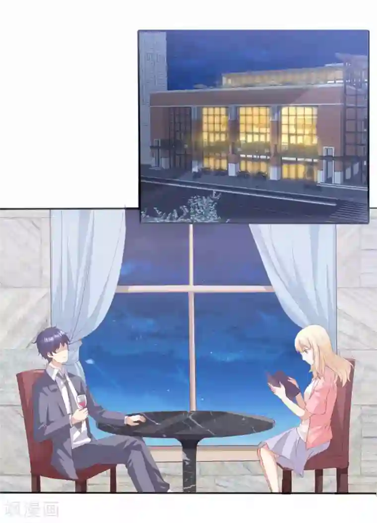 总裁，来一坛千杯不醉第93话 我不是你的爸爸