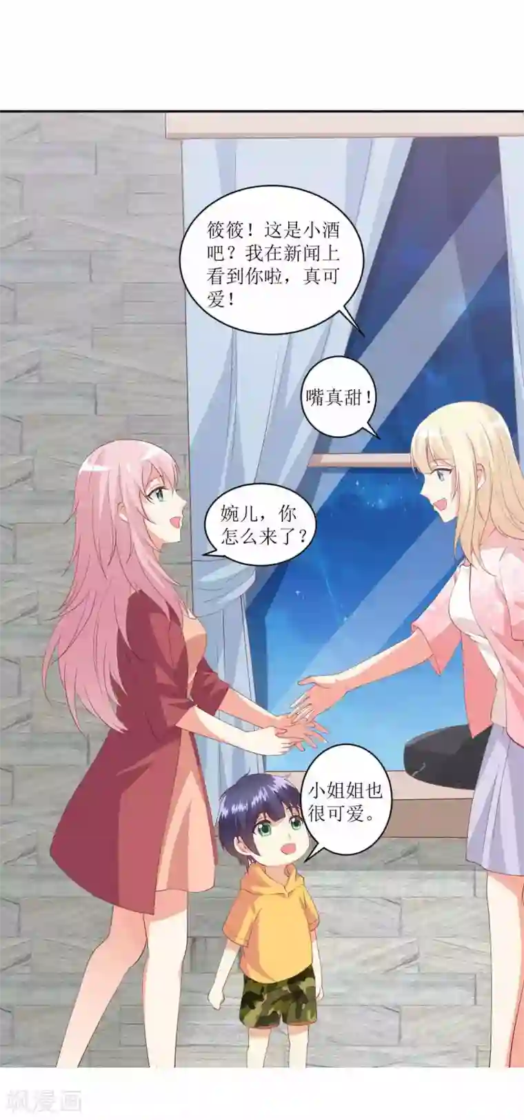 总裁，来一坛千杯不醉第94话 重新与她订婚