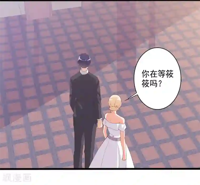 总裁，来一坛千杯不醉第96话 抢婚？！