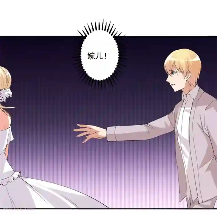 总裁，来一坛千杯不醉第97话 你是我爸爸啊！