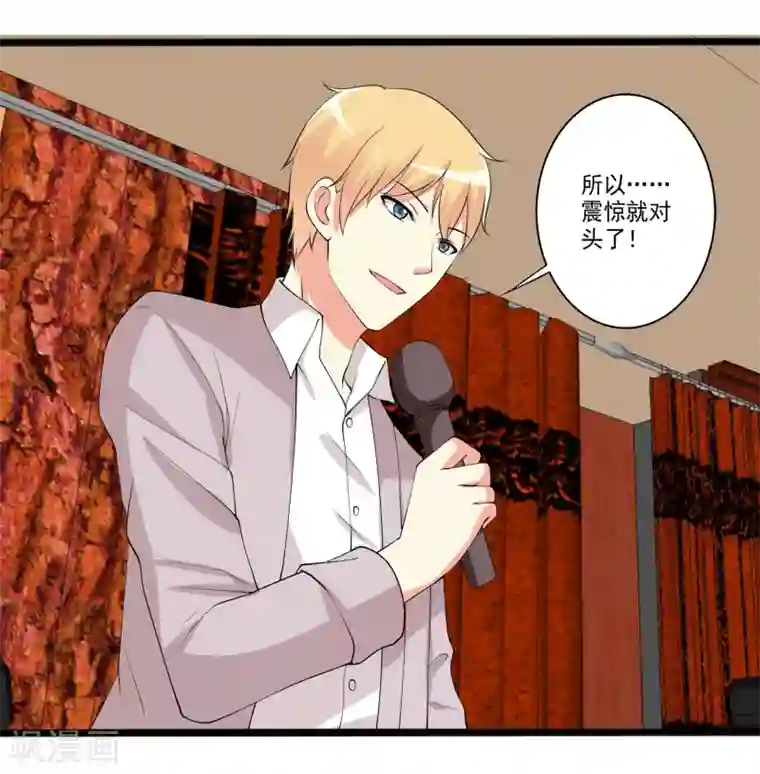 总裁，来一坛千杯不醉第98话 和谁举行婚礼？