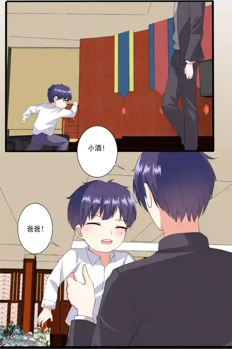 总裁，来一坛千杯不醉第98话 和谁举行婚礼？