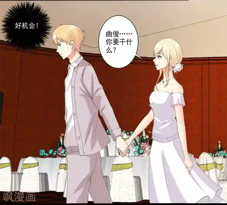 总裁，来一坛千杯不醉第98话 和谁举行婚礼？