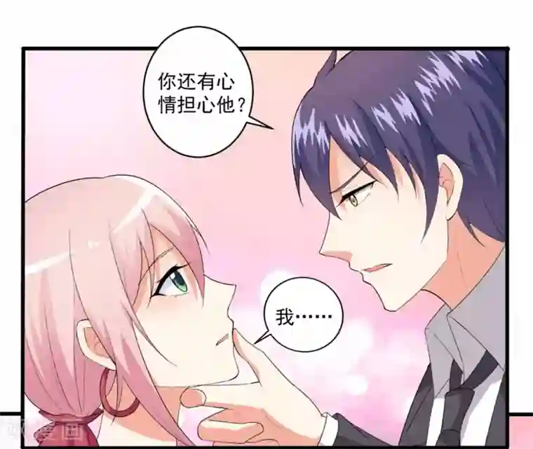 总裁，来一坛千杯不醉第99话 我们走！