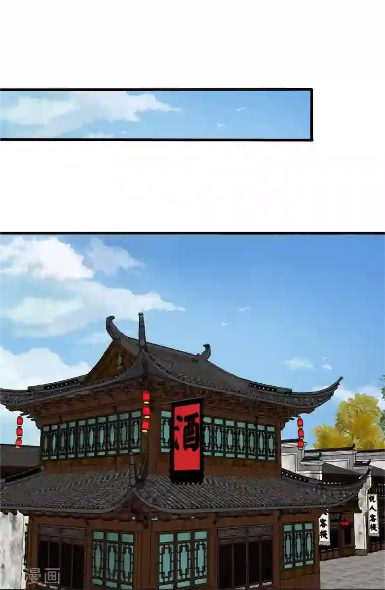 总裁，来一坛千杯不醉第99话 我们走！