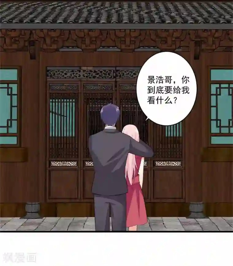 总裁，来一坛千杯不醉第99话 我们走！