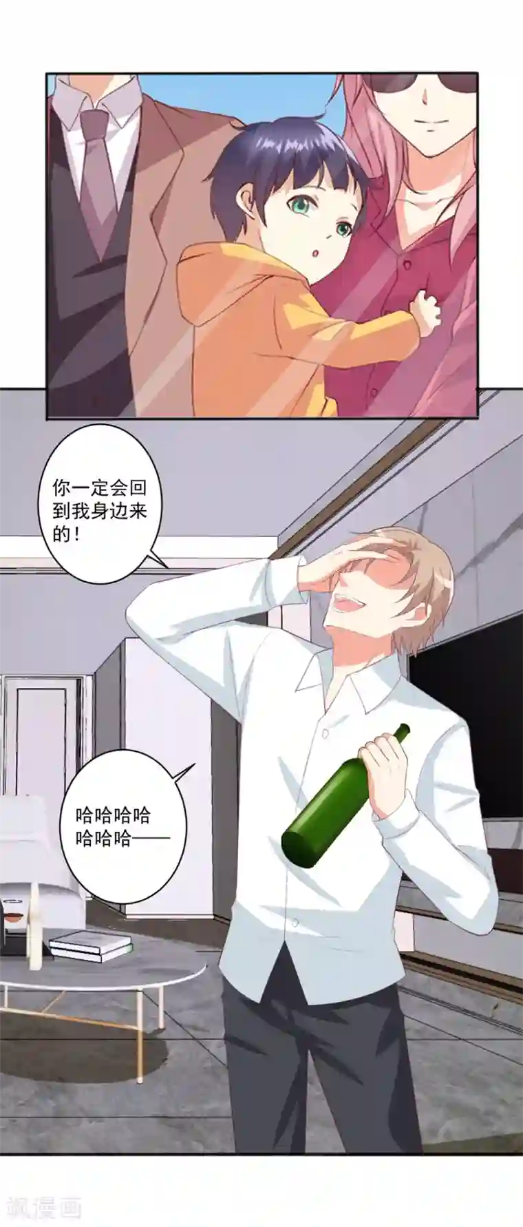 总裁，来一坛千杯不醉第100话 冷冷的狗粮在脸上胡乱地拍