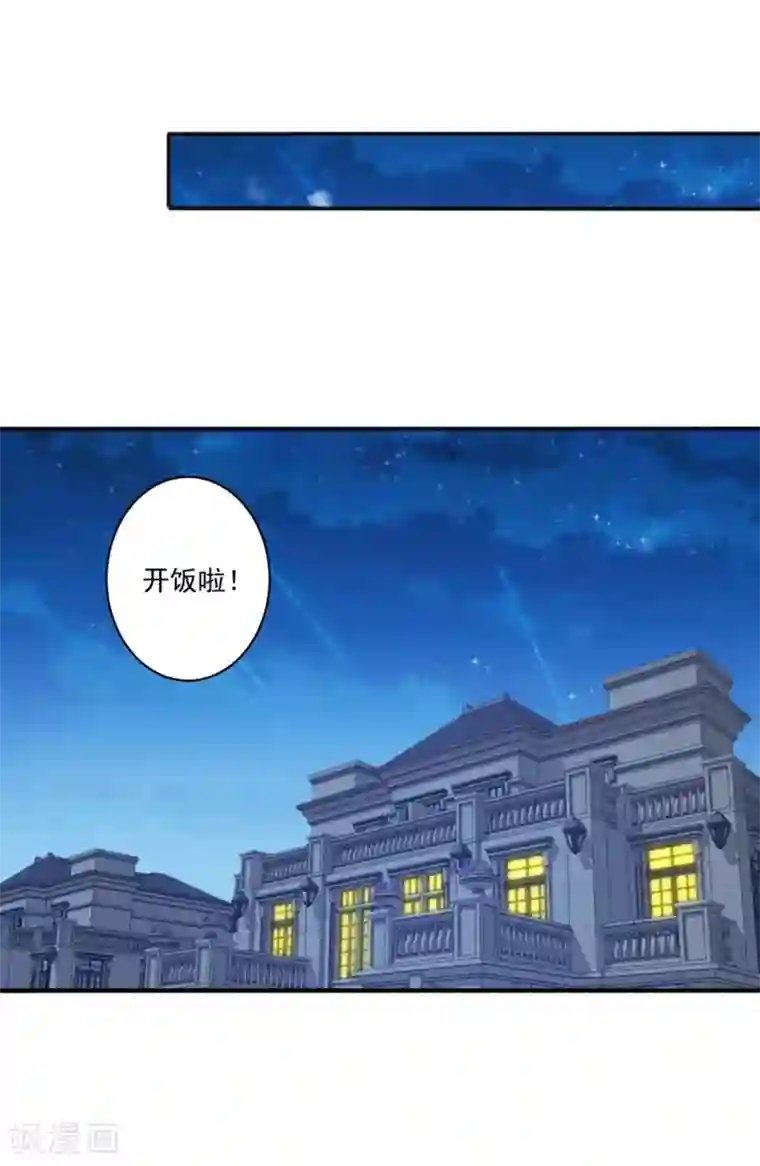 总裁，来一坛千杯不醉第100话 冷冷的狗粮在脸上胡乱地拍