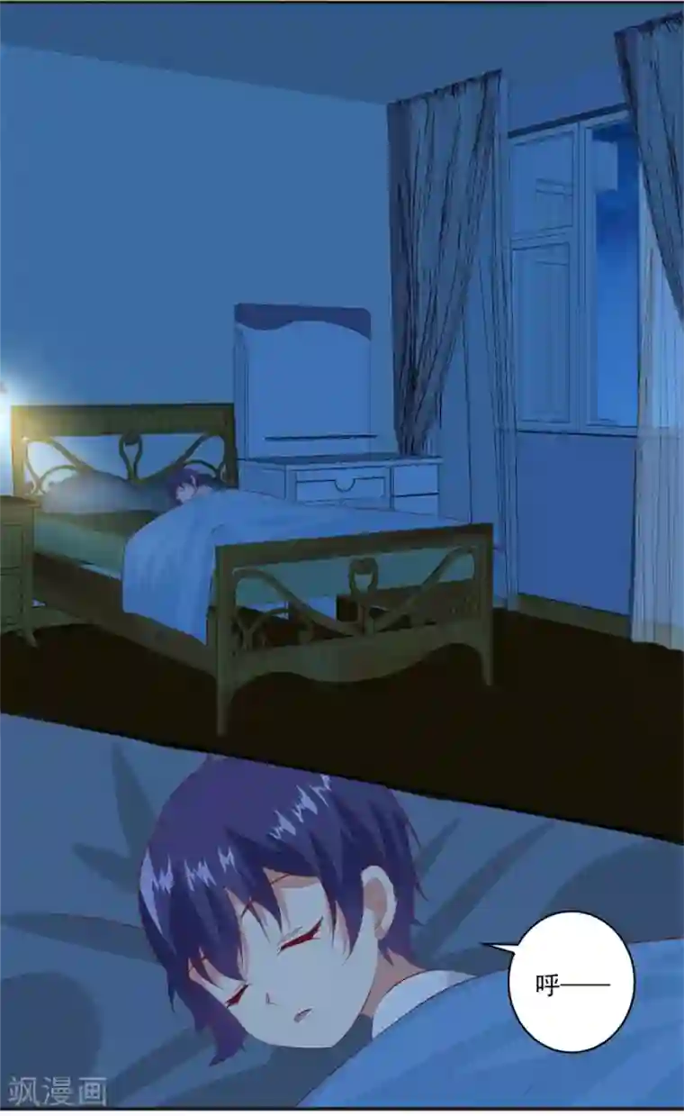 总裁，来一坛千杯不醉最终话 用我的余生证明我爱你