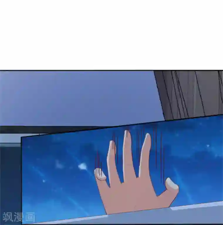 总裁，来一坛千杯不醉最终话 用我的余生证明我爱你