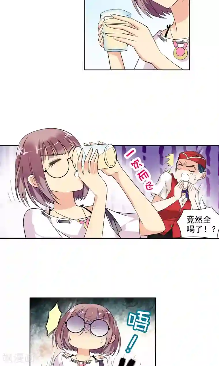 妙医圣女第1话 初次邂逅1