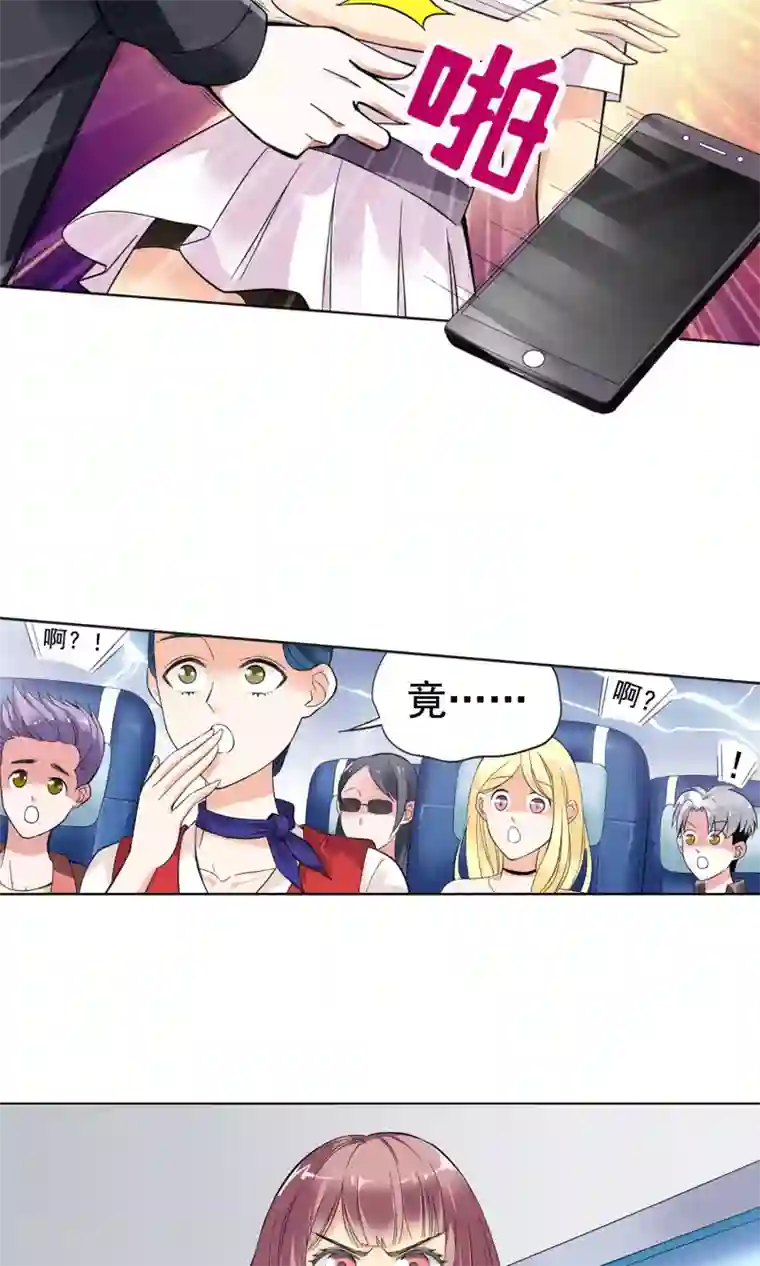 妙医圣女第2话 初次邂逅2