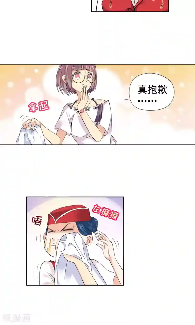 妙医圣女第2话 初次邂逅2