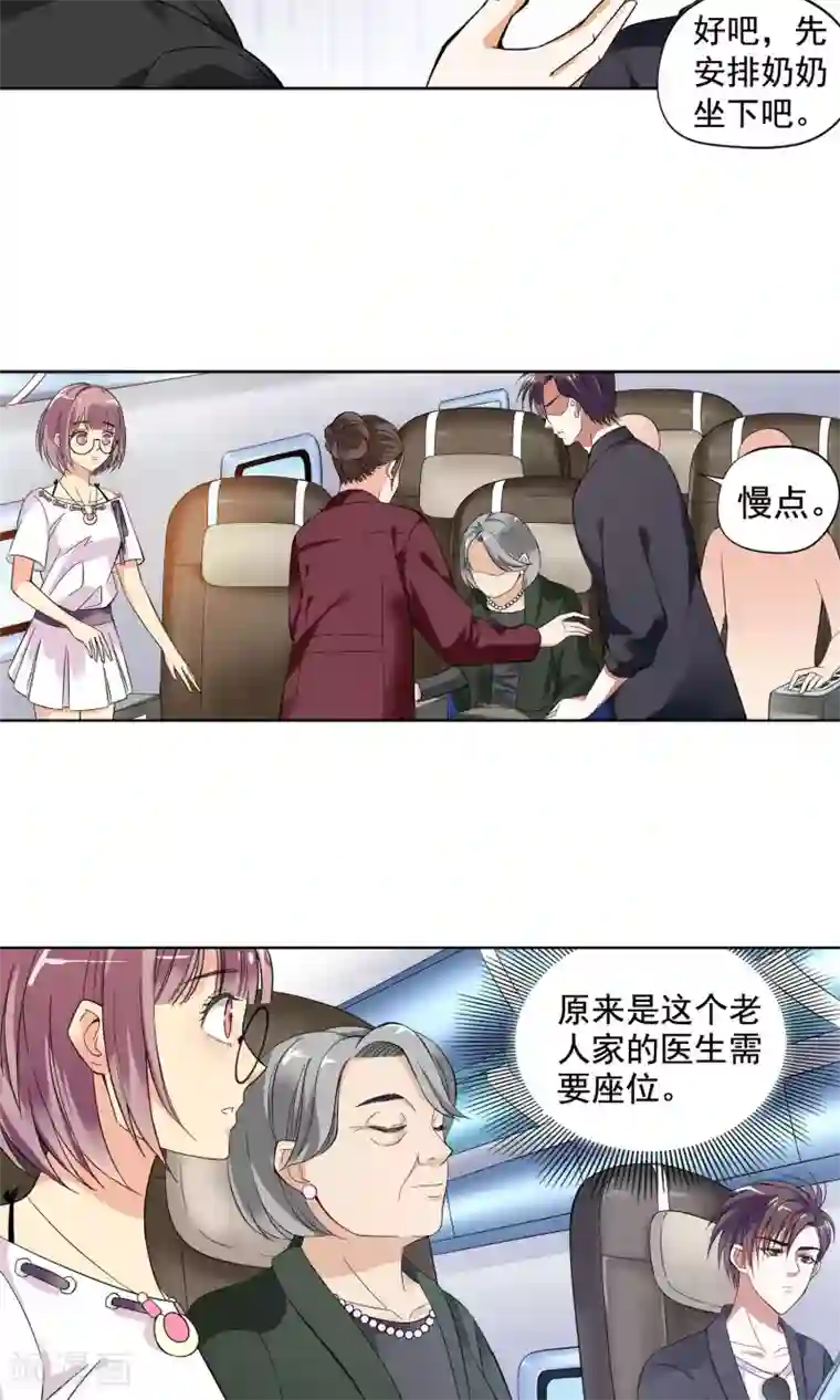 妙医圣女第3话 命悬一线1