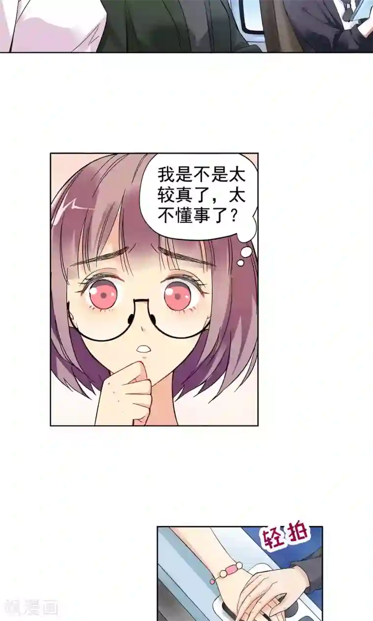 妙医圣女第3话 命悬一线1