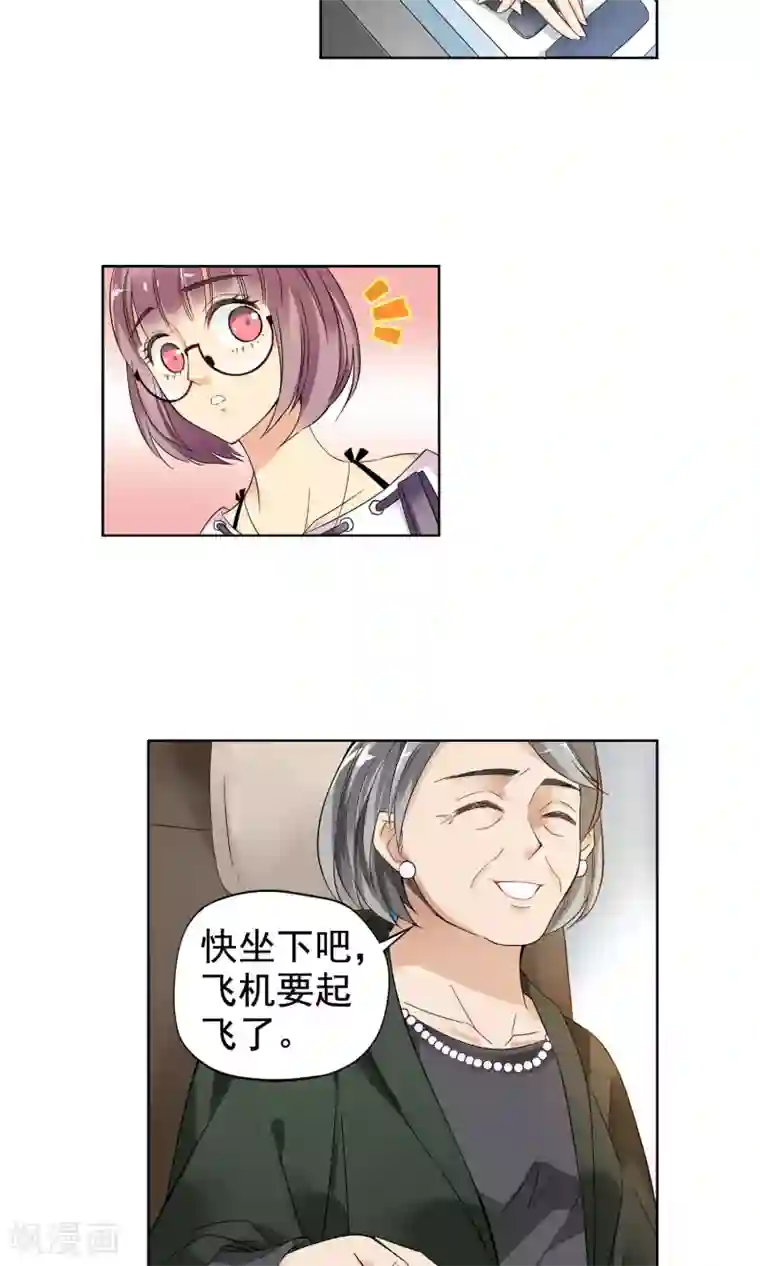 妙医圣女第3话 命悬一线1