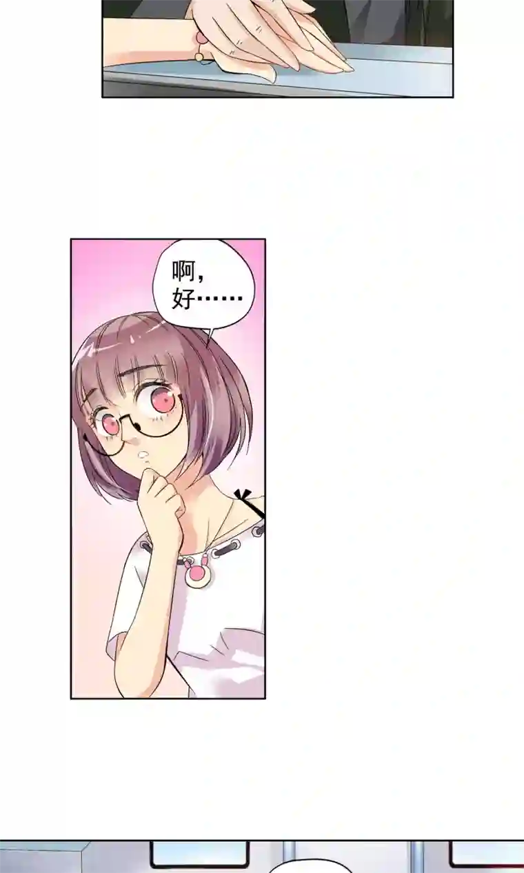 妙医圣女第3话 命悬一线1