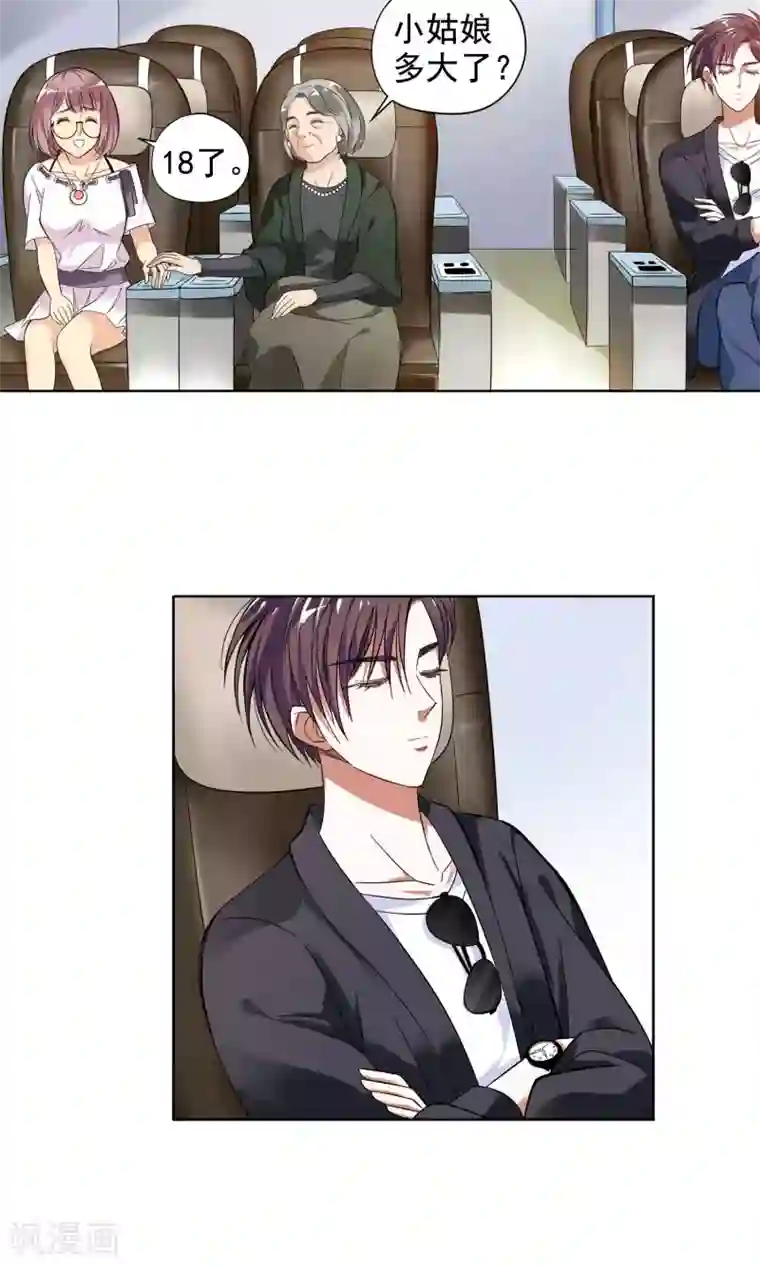 妙医圣女第3话 命悬一线1