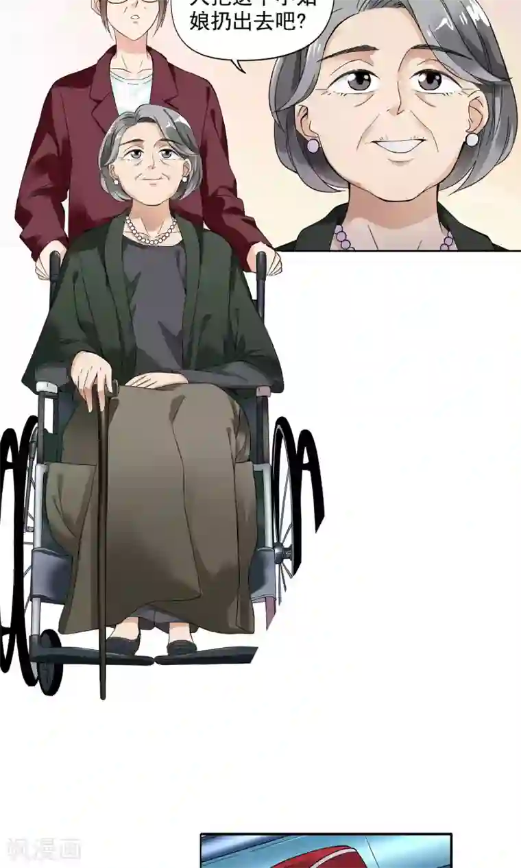 妙医圣女第3话 命悬一线1