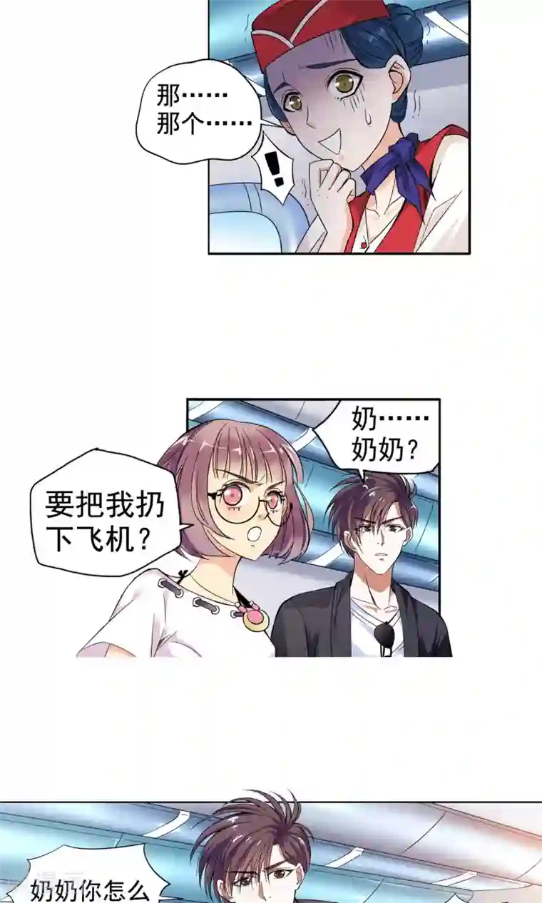 妙医圣女第3话 命悬一线1