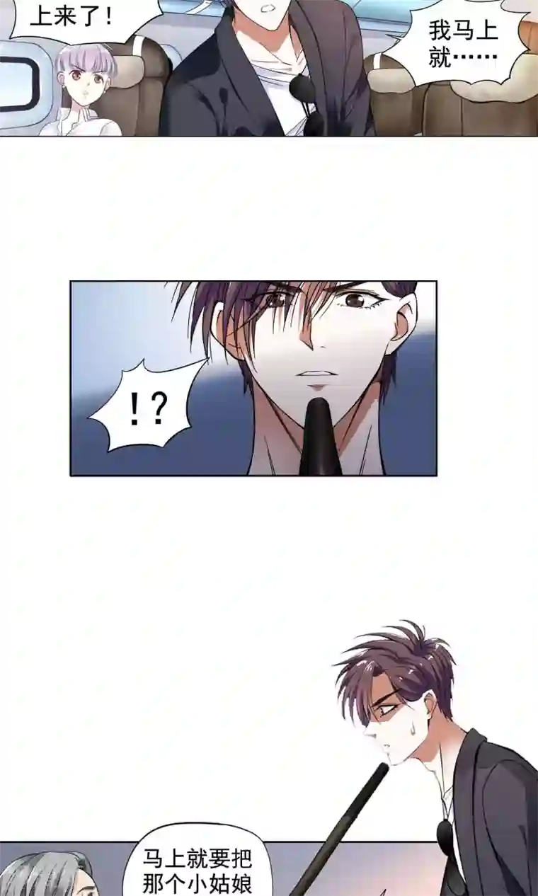 妙医圣女第3话 命悬一线1