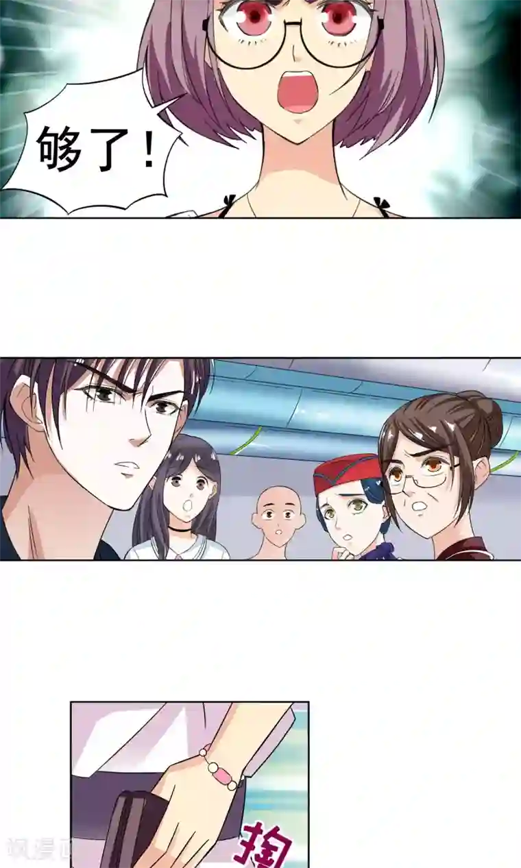 妙医圣女第4话 命悬一线2