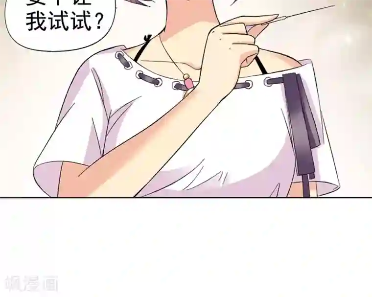 妙医圣女第4话 命悬一线2