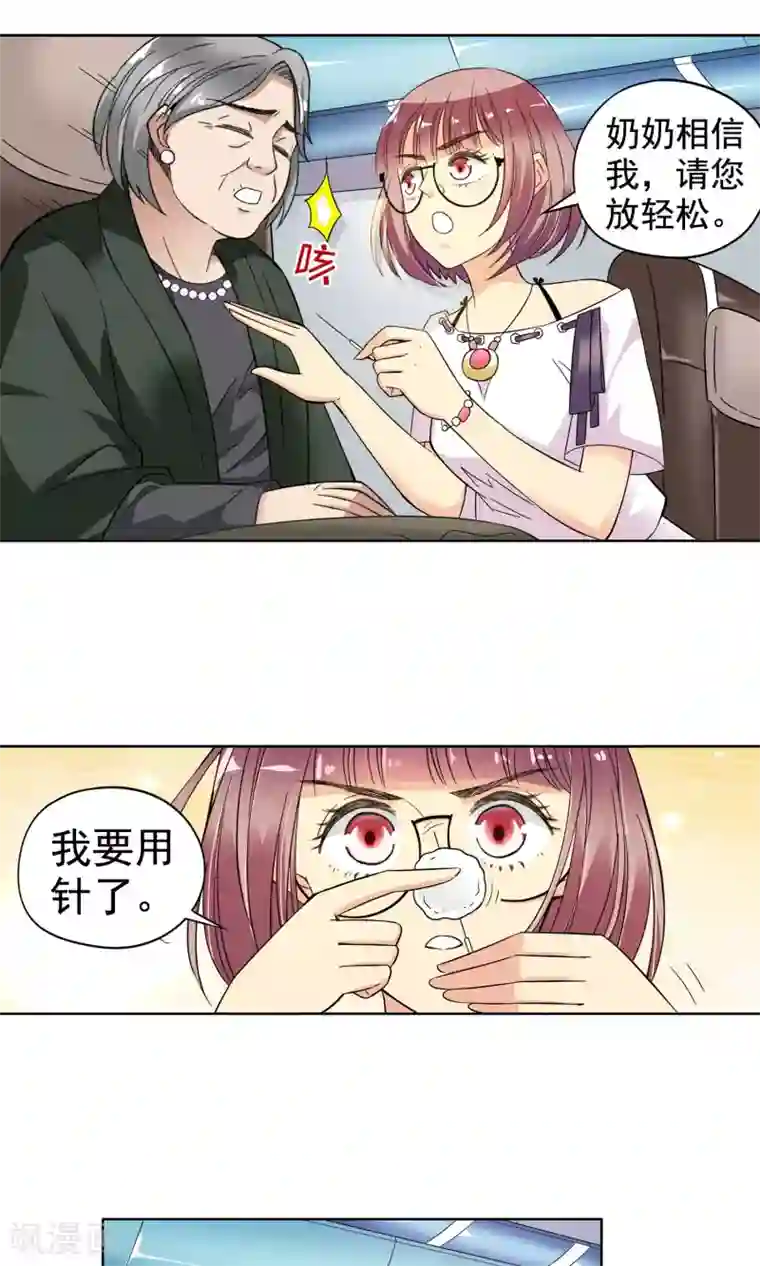 儿子妈今后是你人