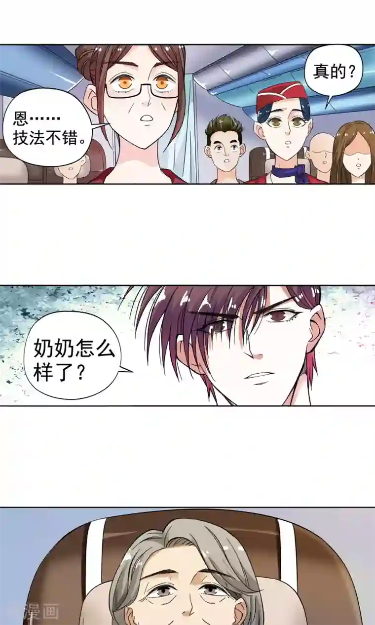 儿子妈今后是你人