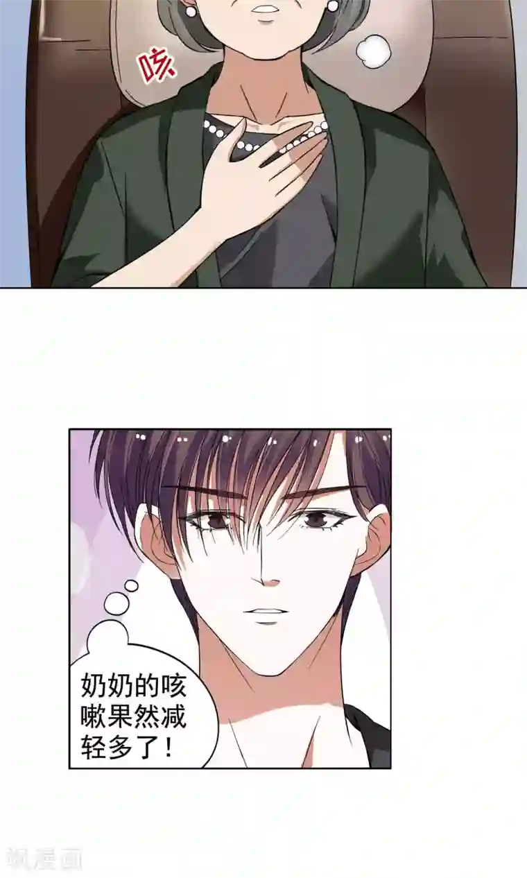 儿子妈今后是你人