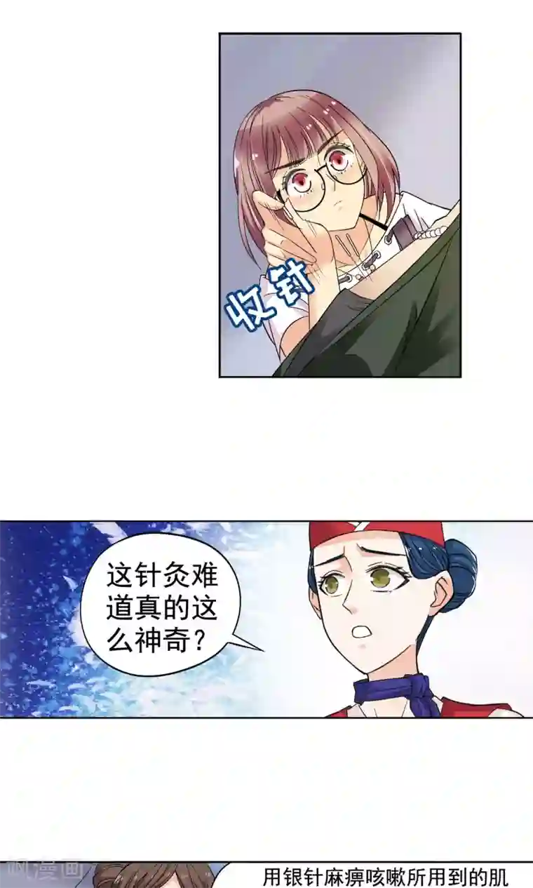 儿子妈今后是你人