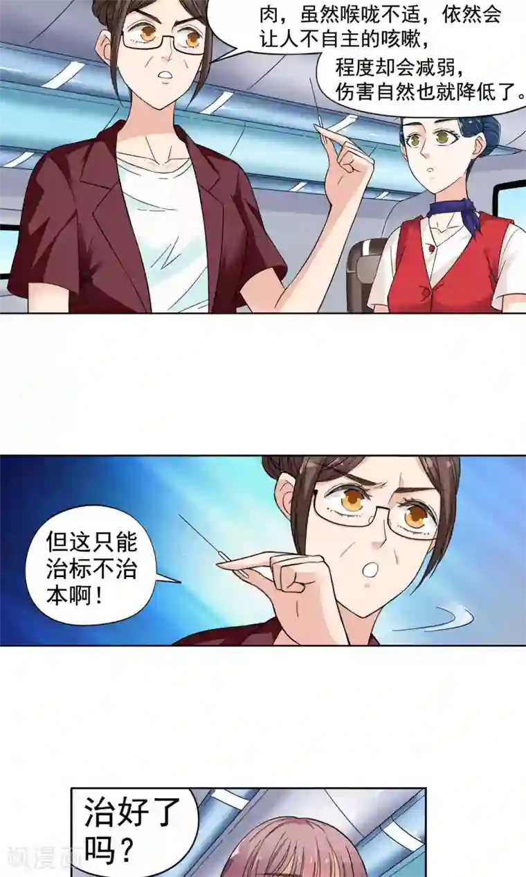 儿子妈今后是你人