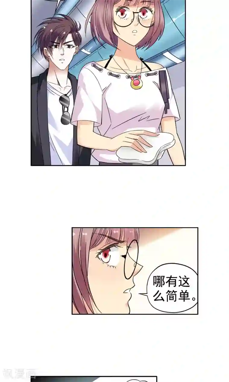 儿子妈今后是你人