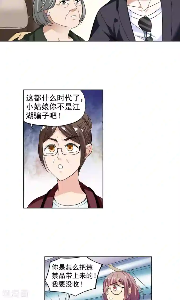 儿子妈今后是你人