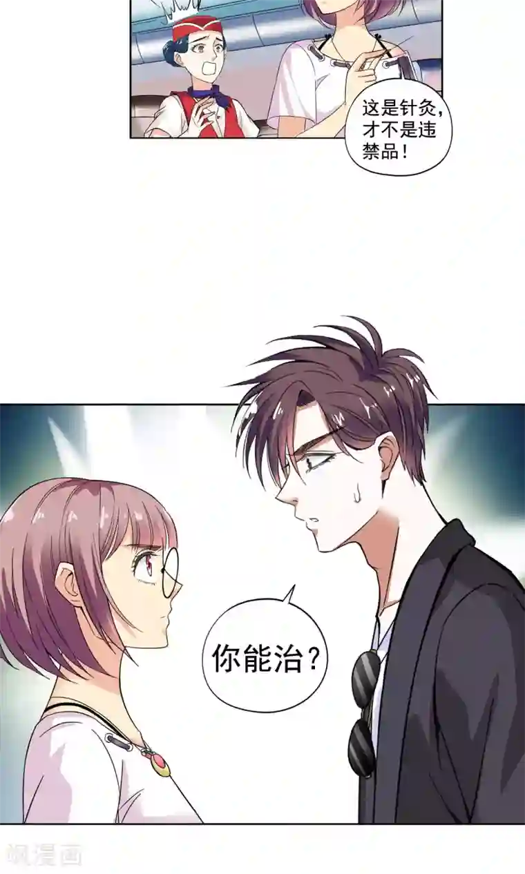 儿子妈今后是你人