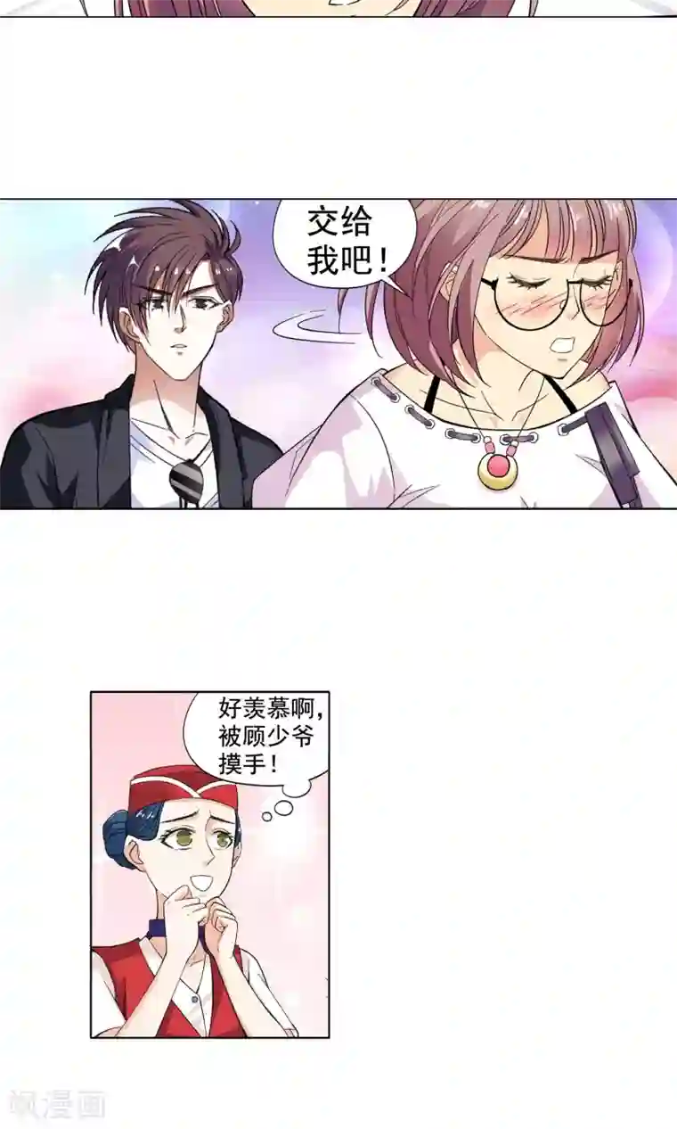 儿子妈今后是你人