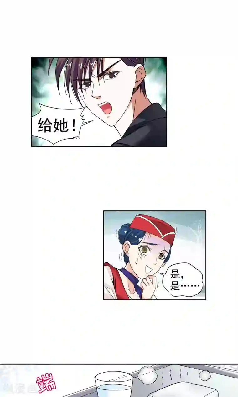 儿子妈今后是你人