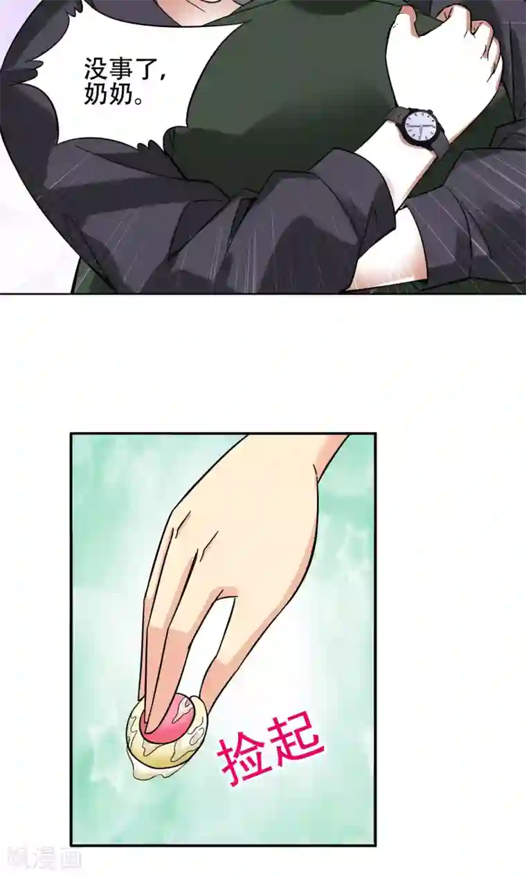 妙医圣女第6话 妙手回春2