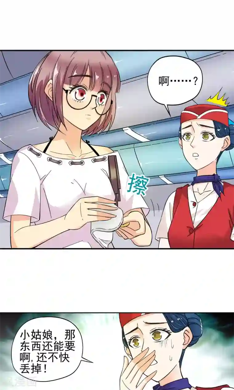 妙医圣女第6话 妙手回春2