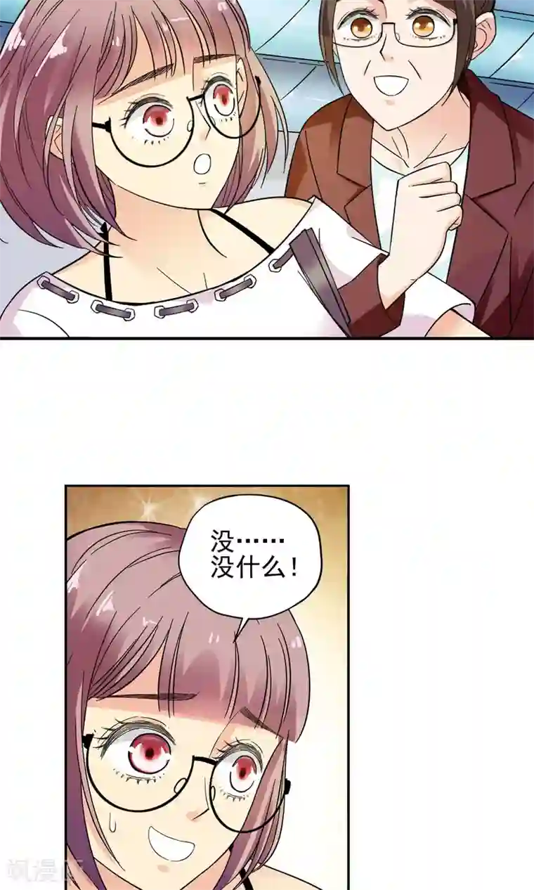 妙医圣女第6话 妙手回春2