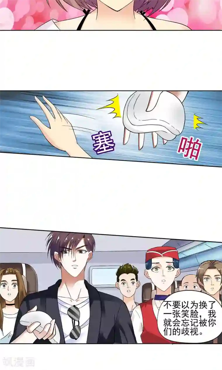 妙医圣女第6话 妙手回春2