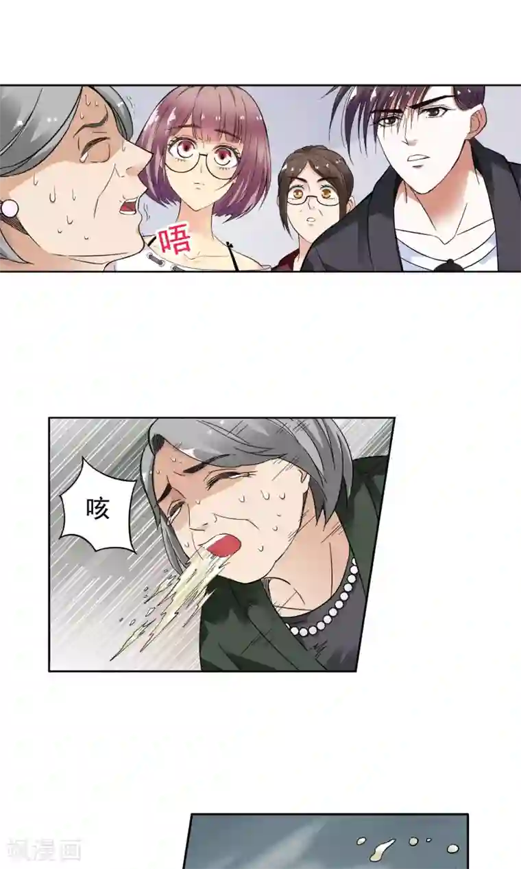 妙医圣女第6话 妙手回春2