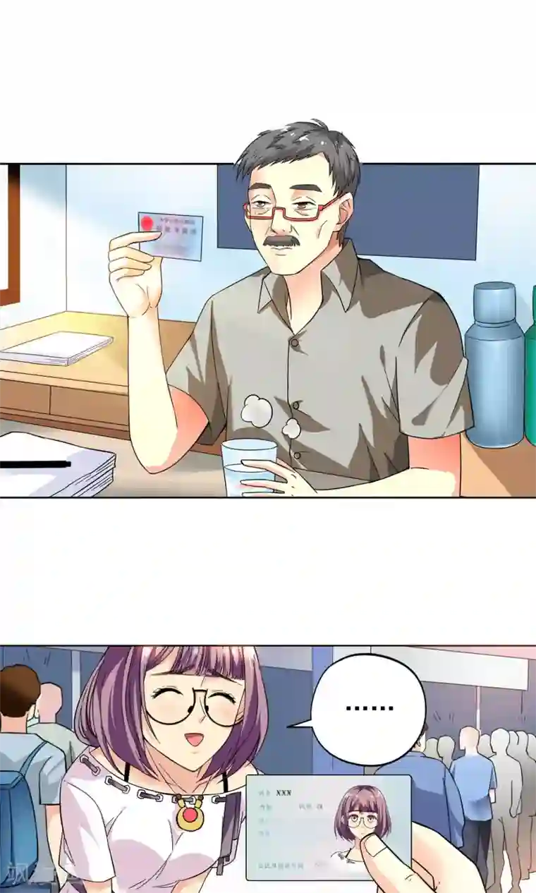 妙医圣女第7话 入学报到1