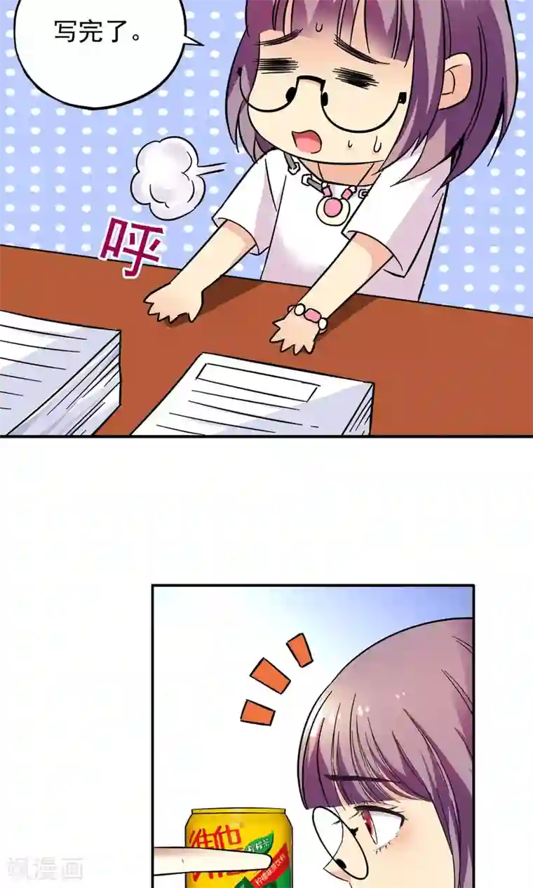 妙医圣女第8话 入学报到2