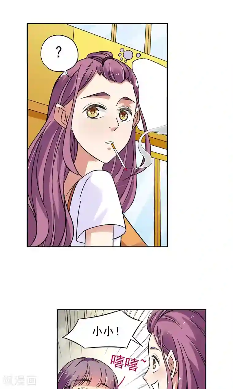 妙医圣女第9话 都是救死扶伤就不要挑剔了1