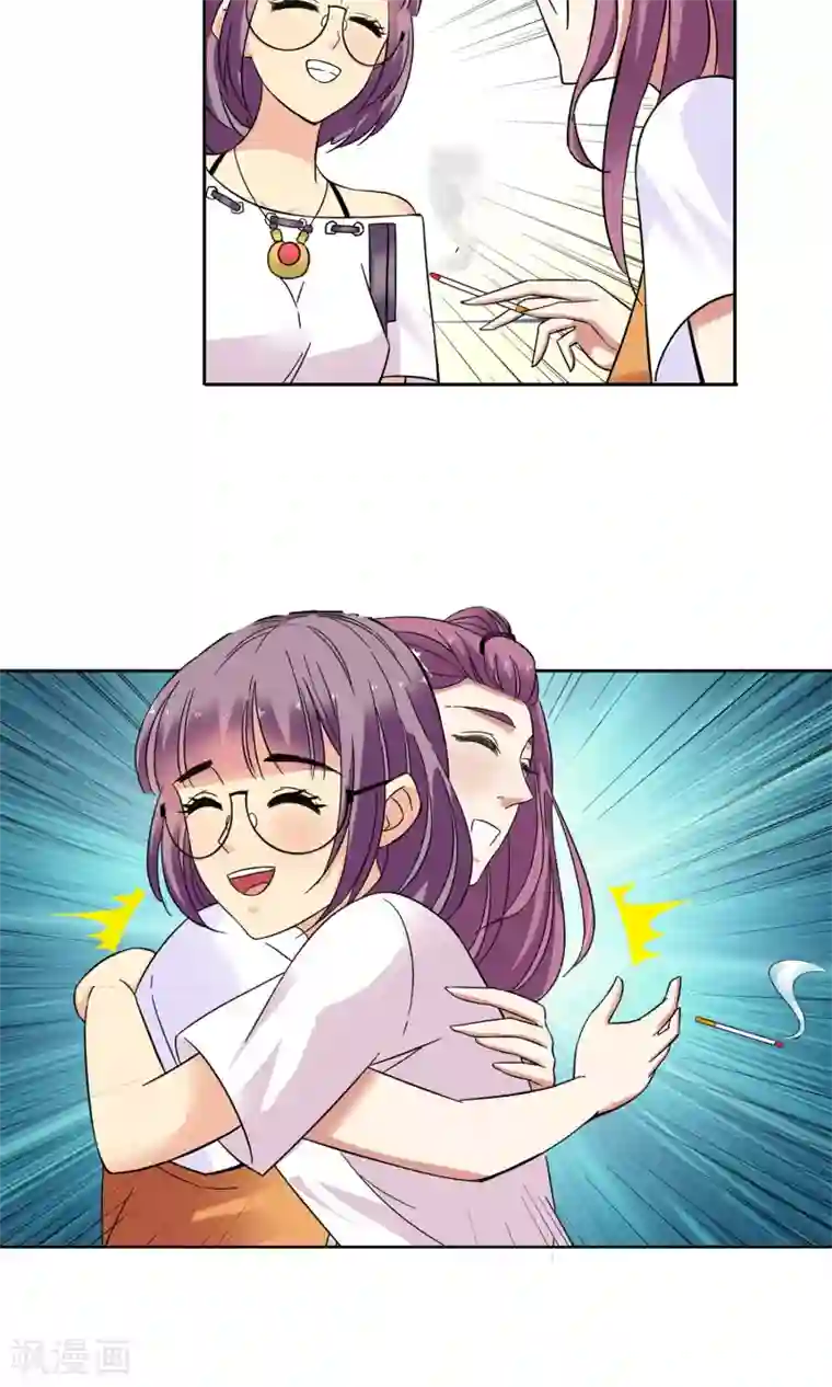 妙医圣女第9话 都是救死扶伤就不要挑剔了1