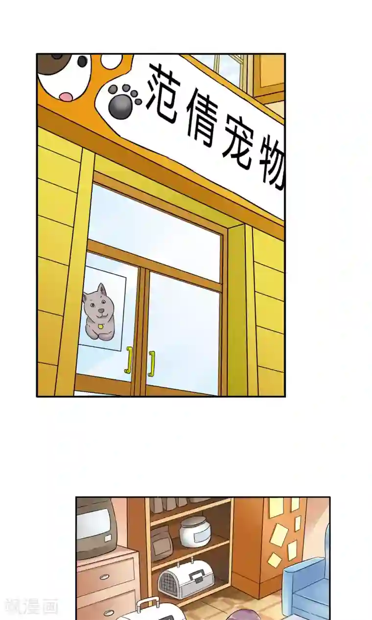 妙医圣女第10话 都是救死扶伤就不要挑剔了2