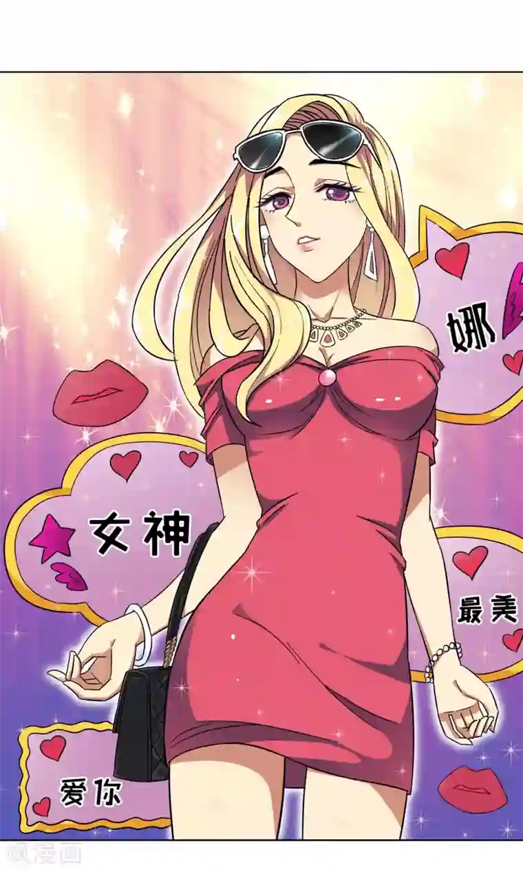 妙医圣女第11话 爱情好过赚大钱1